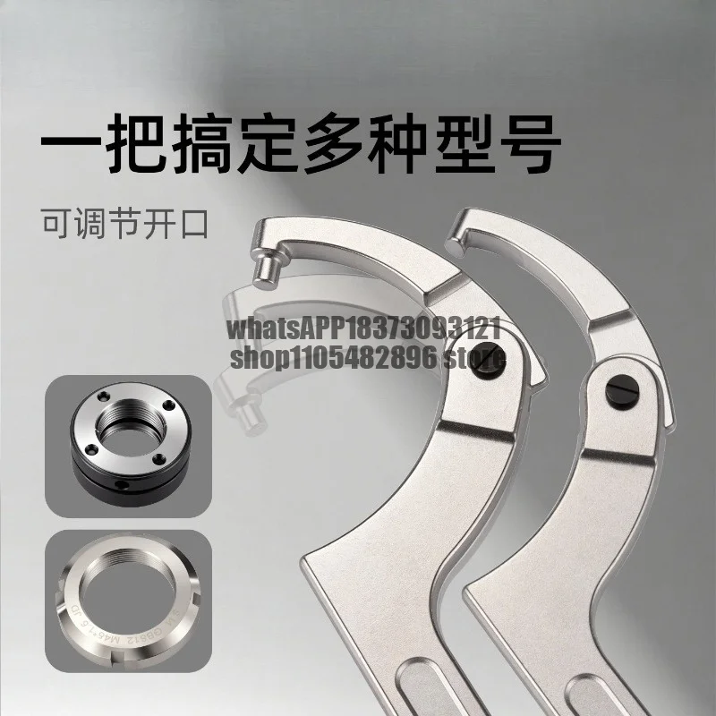 Crescent wrench water meter cover special motorcycle shock absorber round nut hook multi-functional hook wrench