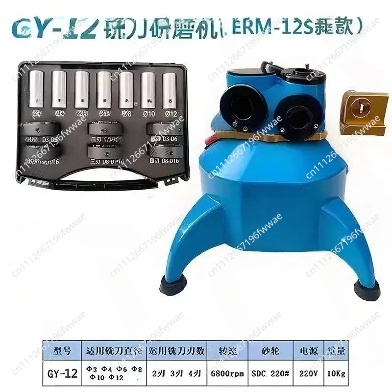 For Quick End Mill Sharpener Grinder for Tungsten Carbide 2 3 4 Flute Cutter Grinding Machine with CBN SDC Wheel