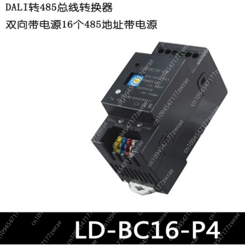 Dali To RS485 Gatew… - image