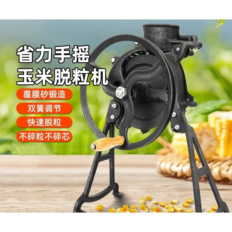 Manual Corn Sheller for Home, Hand Crank Maize Thresher, Small Farm Tool