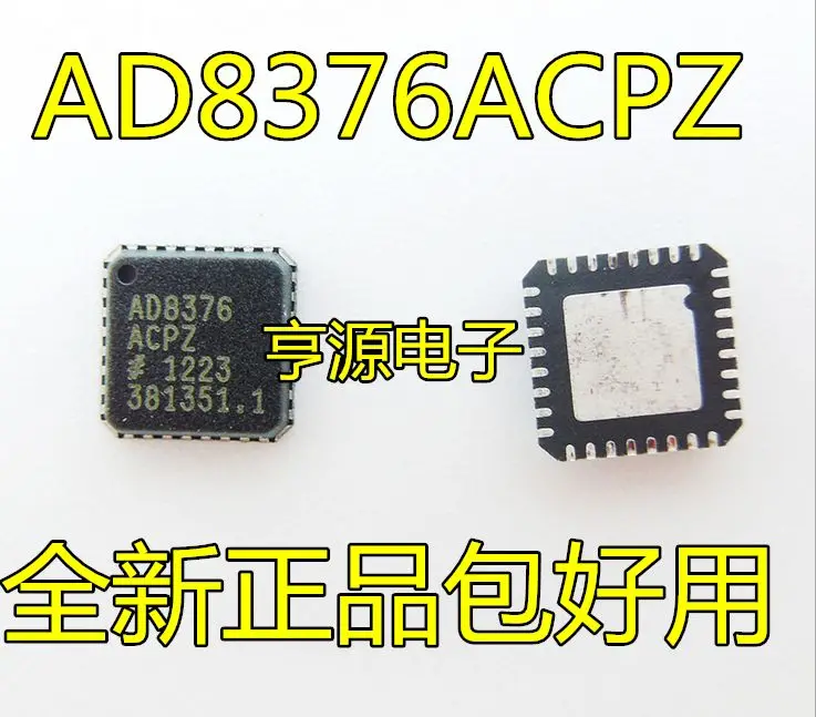 

Free shipping AD8376 AD8376ACPZ LFCSP32 5PCS Please leave a comment