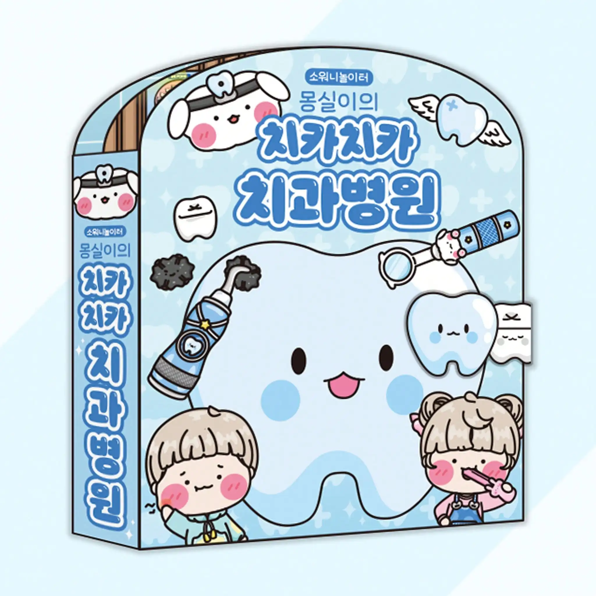 Yako Doctor Theme Scene DIY Children's Puzzle Toy Creation Stickers Decoration Clipbook Children's Stickers
