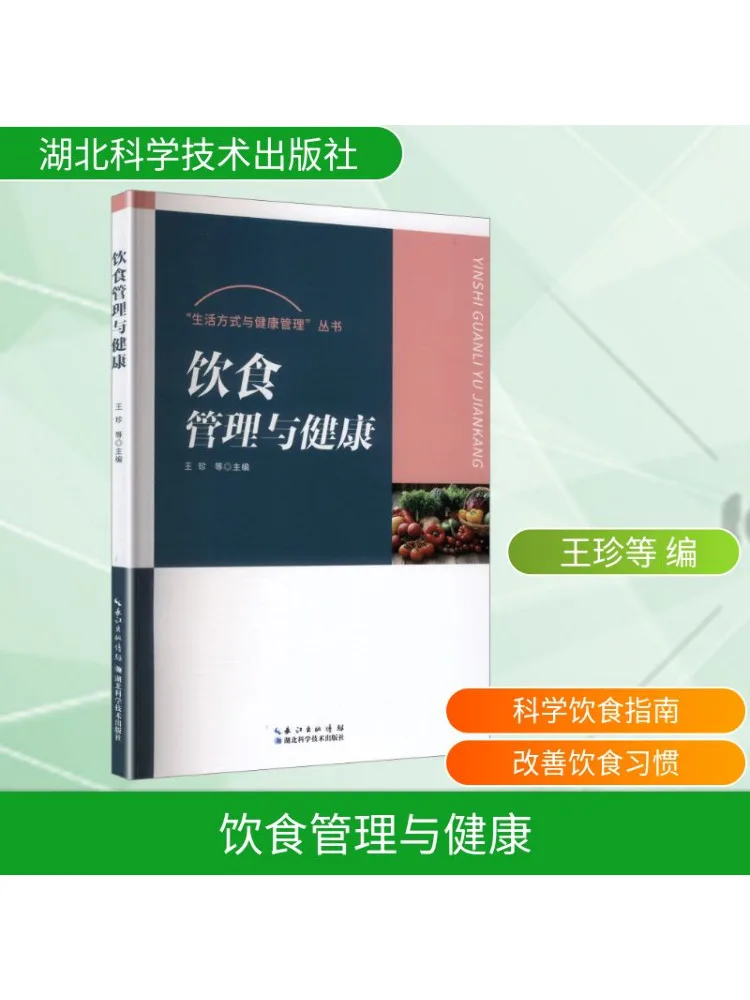 

Книга-Winshare Управление лекарством и здоровье