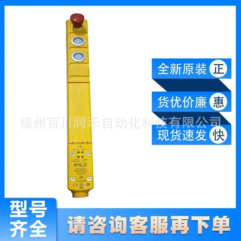 PSEN sg2c-3lpe switch pilz safety door system 570801 new original inquiry