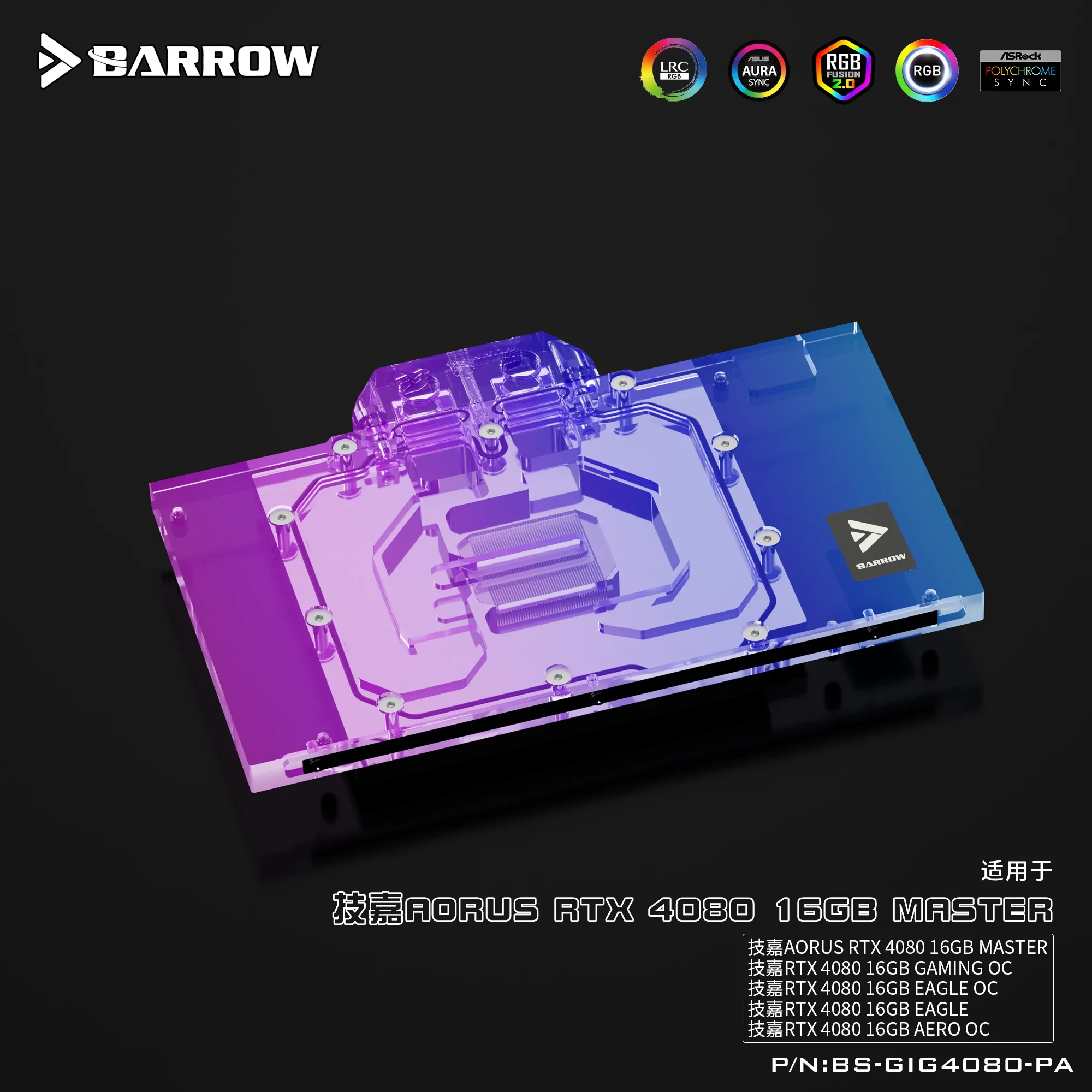 Imagem -05 - Bloco de Água Gpu da Cobertura Completa do Carrinho de Mão para Gigabyte Aorus Rtx 4080 16gb Placa Gráfica 5v Argb 3pin Sincronização da Aura