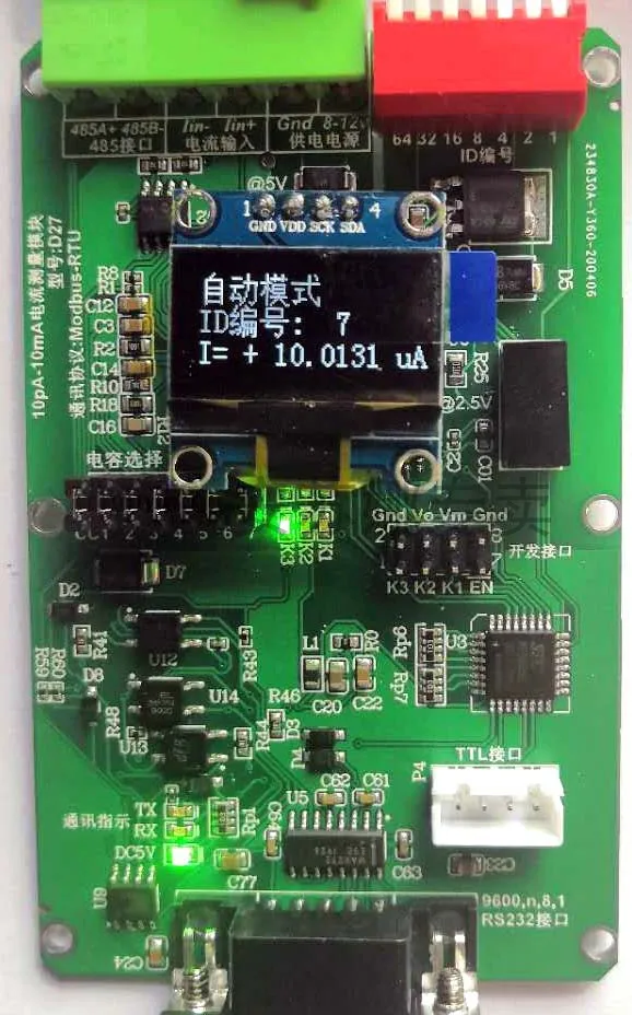 D27 current development board; 10pa-10mA picoammeter; automatic shift; 485,232 programmable analog output