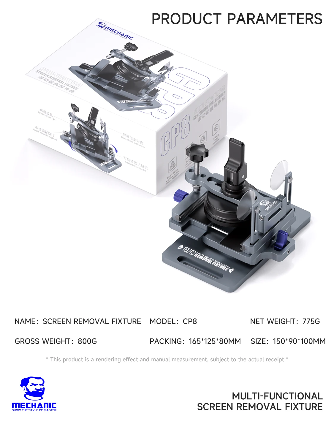 ميكانيكي CP8 العالمي شاشة LCD فاصل شاشة الهاتف المحمول الزجاج الخلفي إزالة الضغط عقد أدوات المشبك الدورية