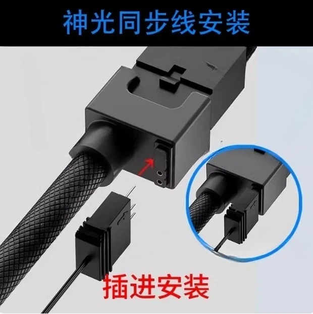 8Pin CPU Computer Main Board Extension Cable RGB Shenguang Synchronous 90 Degree Elbow Power Cord One Wire Direct Connection