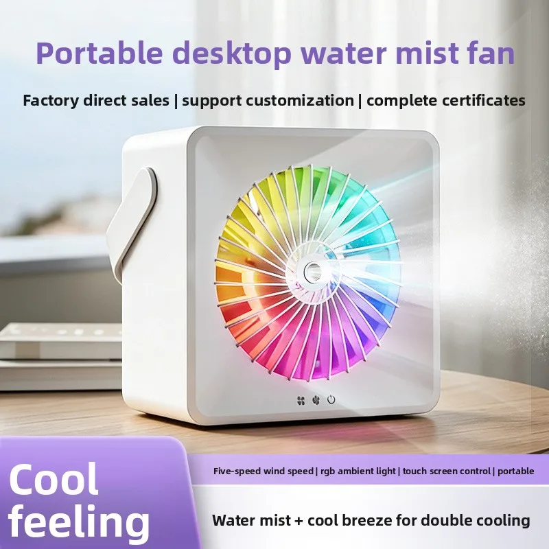 Humidifying spray desktop fan portable student dormitory office USB rechargeable silent fan