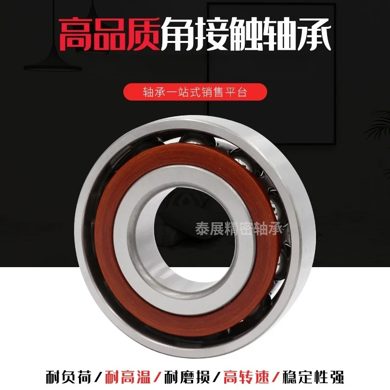 Angular Contact Ball Bearings Bearings 7228AC 7230AC 7232AC 7234AC 7236AC 7240ACM