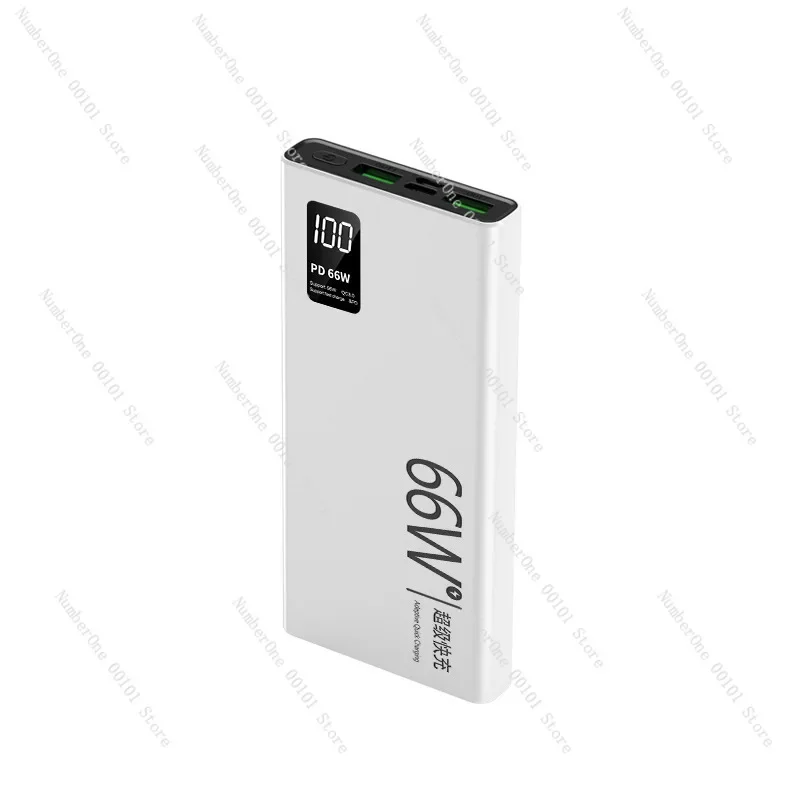 

66W super fast charging small power bank 20000mAh large-capacity mobile power supply