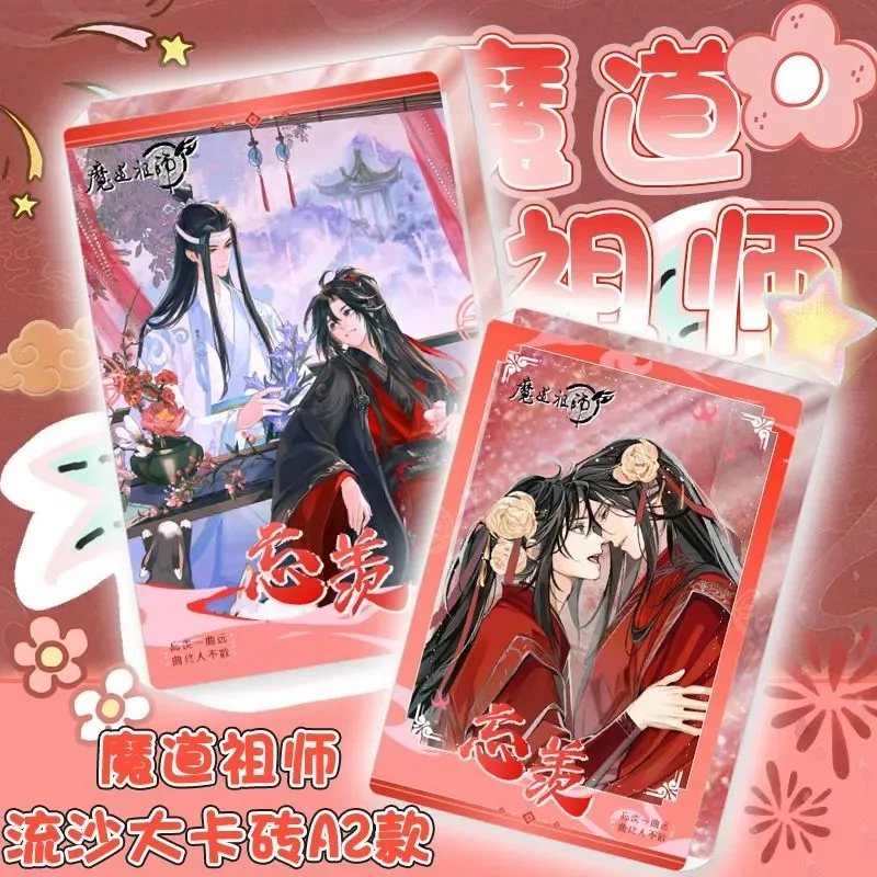 Demoniczny Przedkowie wokół 15cm Super Duży Cosplay Płynący Piasek Cegła Mahjong Wei Wuxian Niebieska Maszyna Zapomnienia