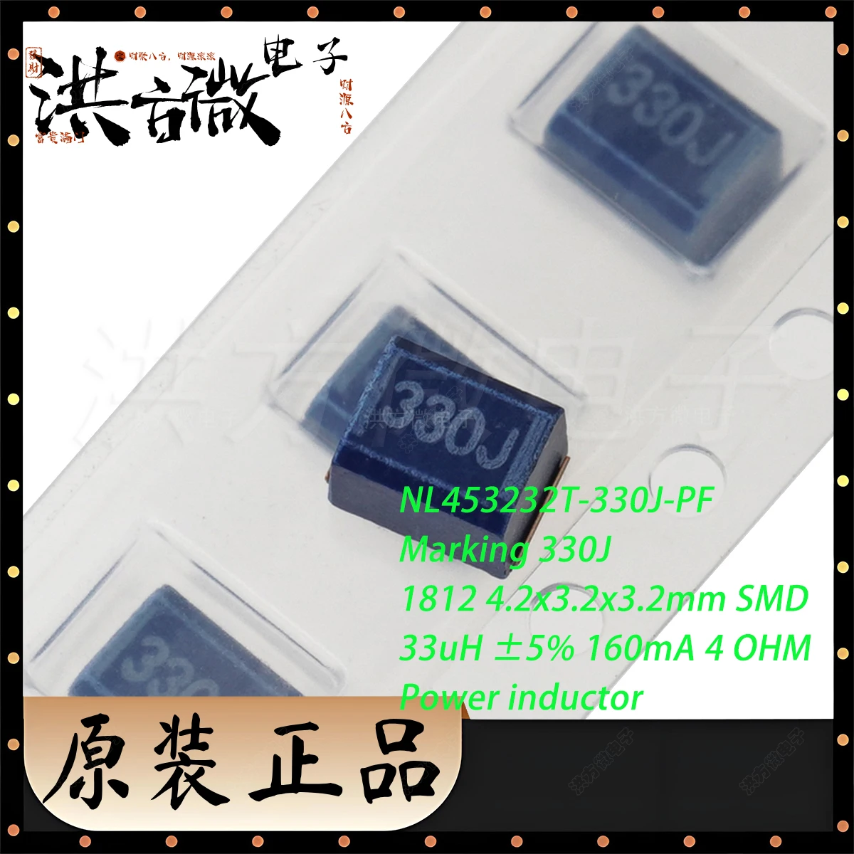 10PCS NL453232T-330J-PF Marking 330J 1812 4.2x3.2x3.2mm SMD 33uH ±5% 160mA 0.16A 4Ω 4 OHM NEW Original Power inductor