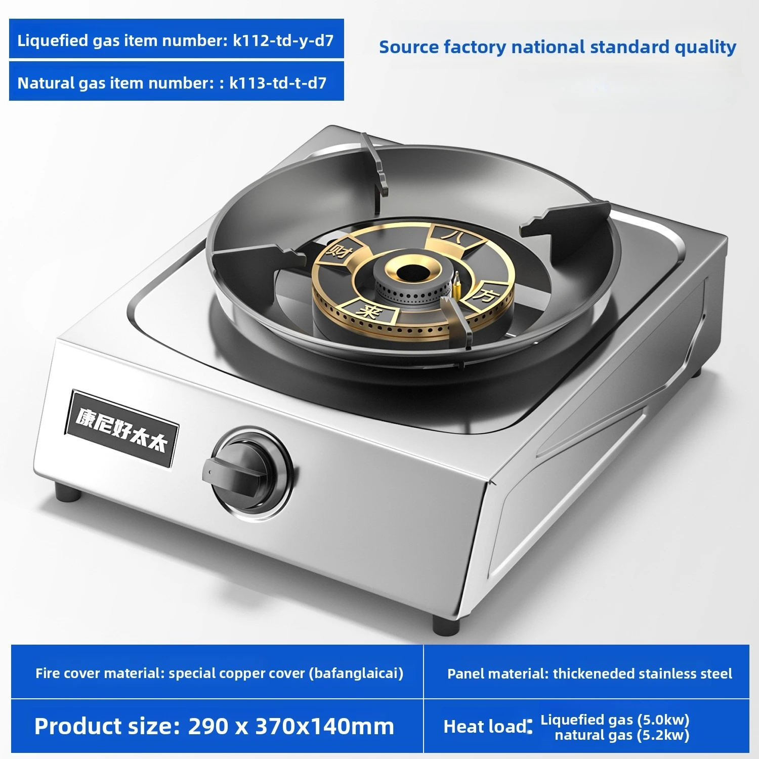 Gas Stove Single Burner Home Desktop High Power Portable Cooktop with Flameout Protection