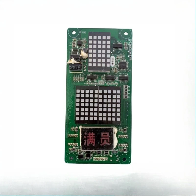 Peças adequadas para exibição de placa de chamada de saída de protocolo completo MCTC HCB-H-SJ Jiangnan Jiajie Diao placa de exibição