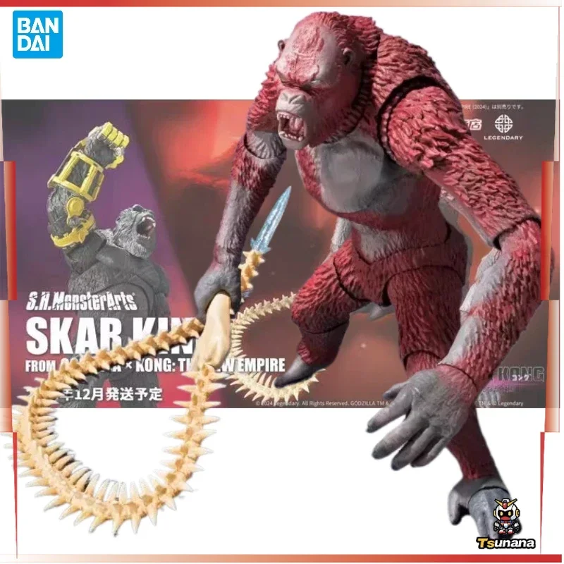 بانداي S.H.Monsterarts Skar King Godzilla Vs Kong: الإمبراطورية الجديدة طبعة محدودة أنيمي عمل نموذج لجسم اللعب الهدايا في الأوراق المالية