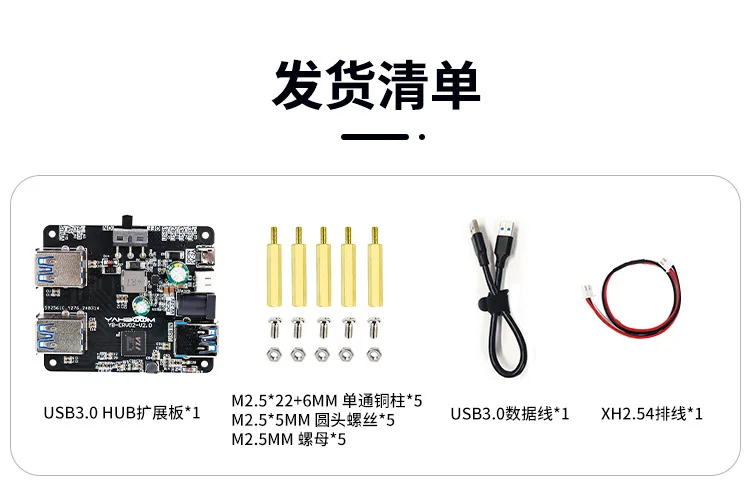 Raspberry Pi & Jetson Nano USB 3.0 Hub Expansion Board - ROS Robot Car Dock with Multi-Port Splitter
