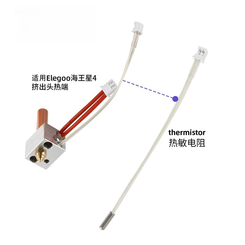 

Специальный нагревательный стержень, термистор 24 В, 50 Вт, высокая термостойкость NTC100