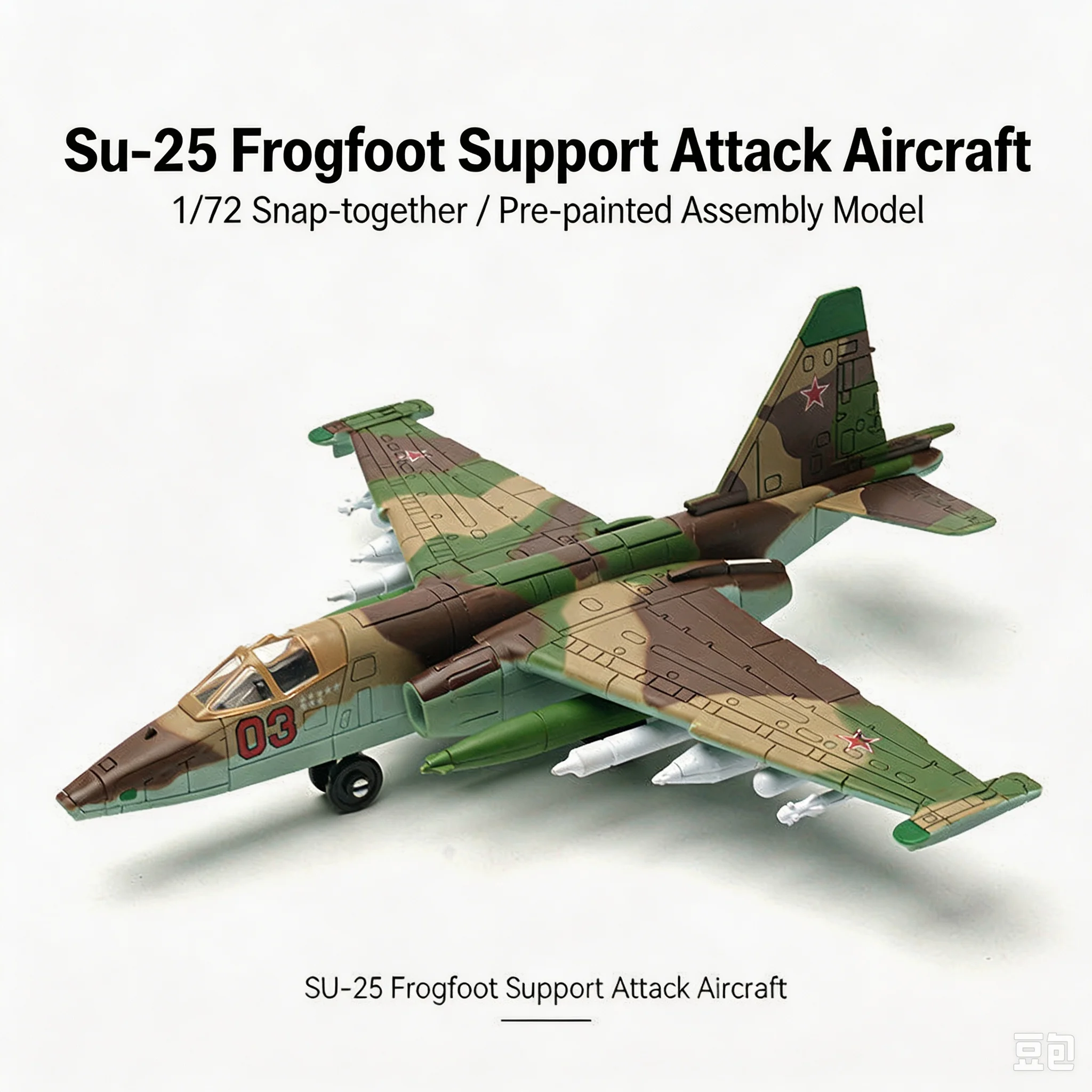 1/72 Su‑25 Frogfoot Support Attack Aircraft, Snap‑together Pre‑painted Assembly Model Toy
