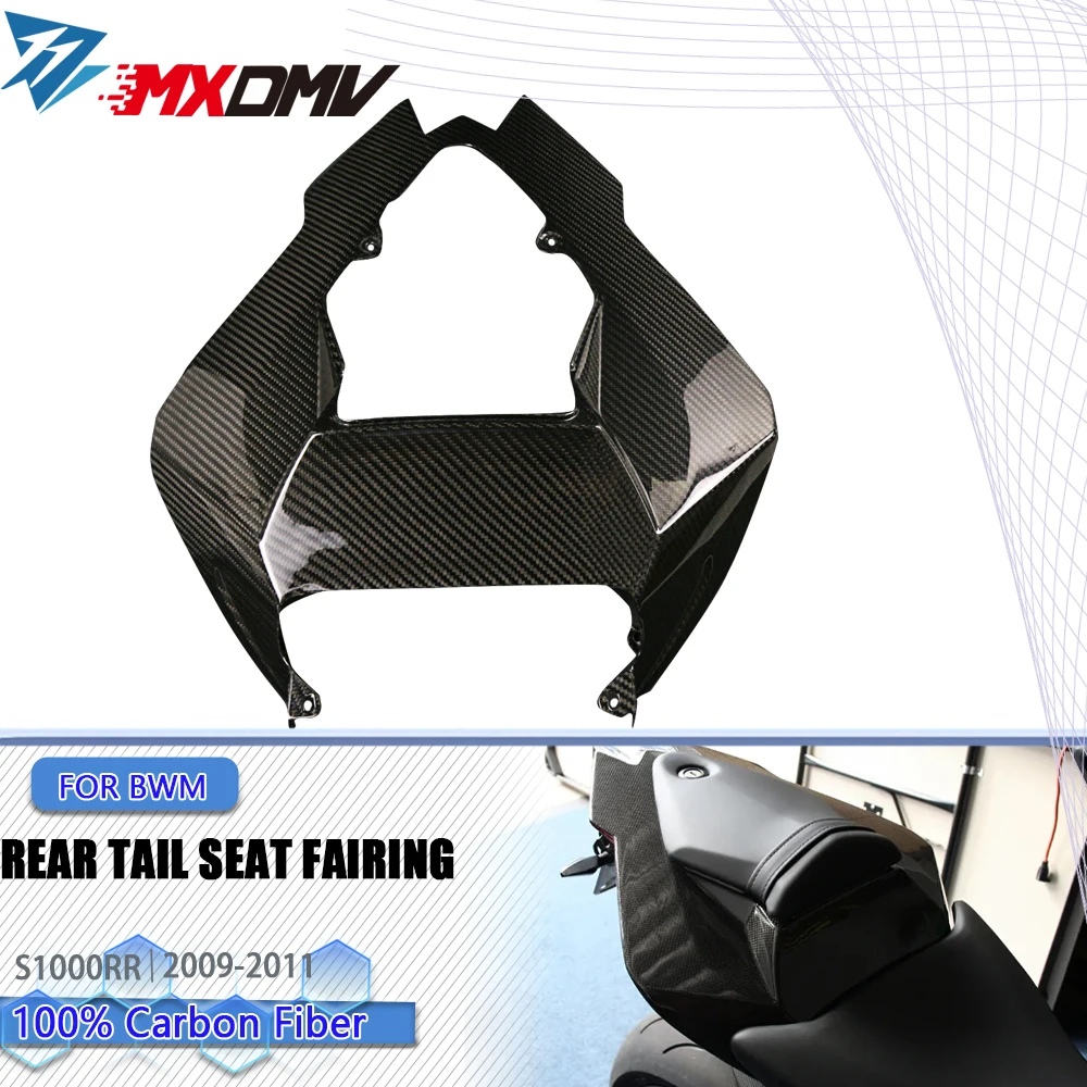 

Carbon Fiber Tail Seat Cowl Fairing Panel for 2009-2011 BMW S1000RR Motorcycle Accessories Rear Seat Panel Fairing