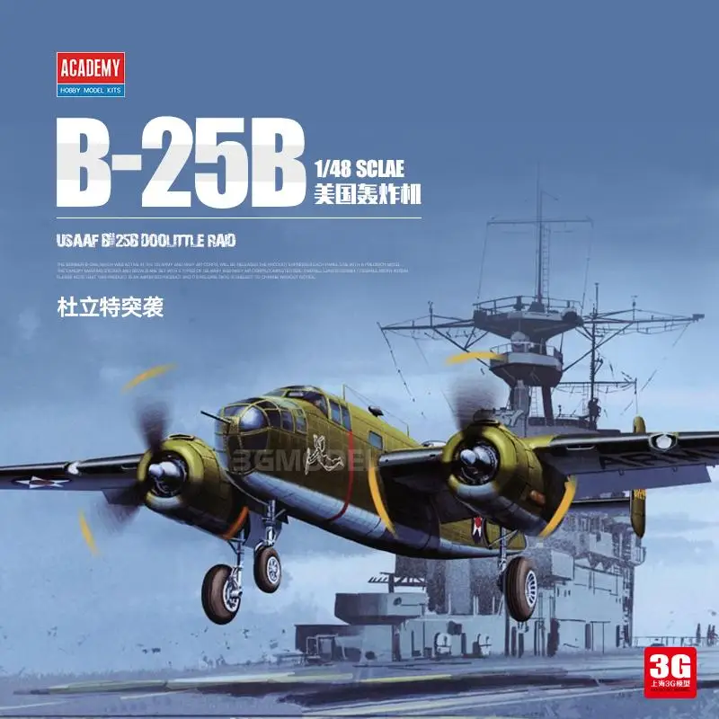 

Academy 12336 1/48 USAAF B-25B Doolittle Raid (Plastic model)