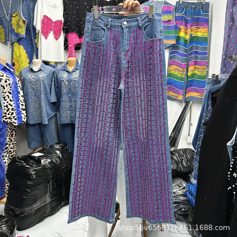 Trendy Geometric Pattern Hot Diamonds Jeans for Women New Spring Autumn All-match High Waist Floor-length Wide Leg Denim Pants
