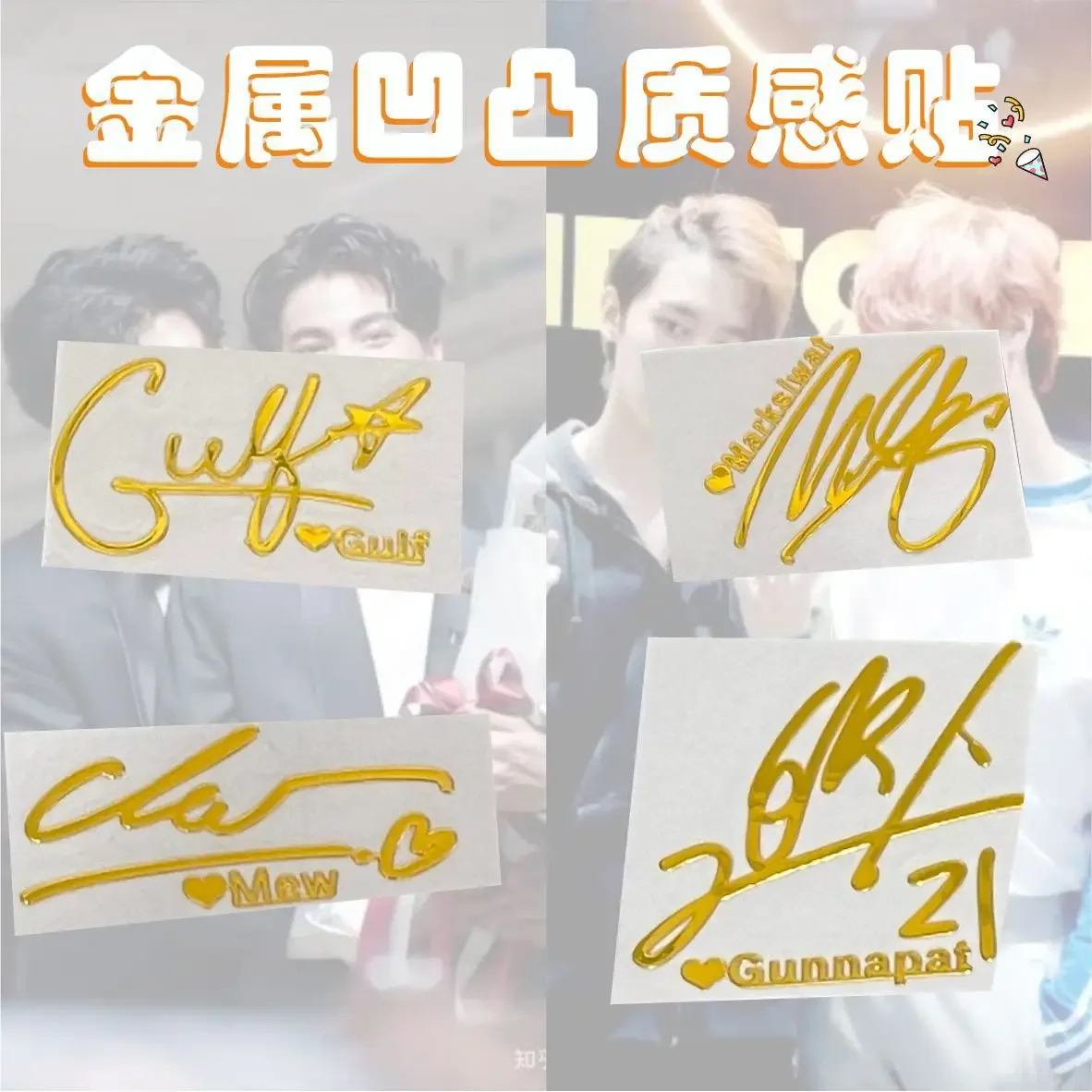 Malong Wang Chuqin Fan Zhendong Sun Yingsha Metal Signature Stickers