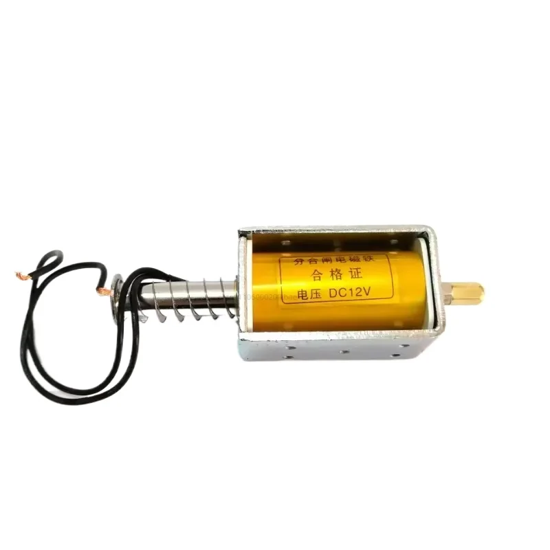 1pcs Push-pull electromagnet long stroke 20mm large thrust 5kg micro AC DC 12V24V48V110v220V