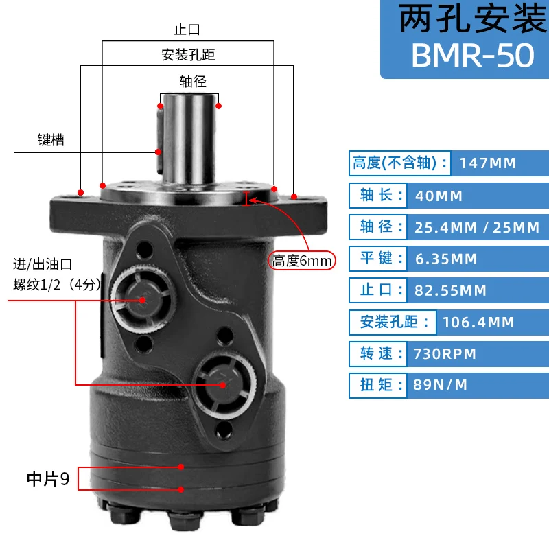 BB Hydraulic BMR motor-160 rotation 315 high torque 400 oil 250 hydraulic pressure high-speed cycloid