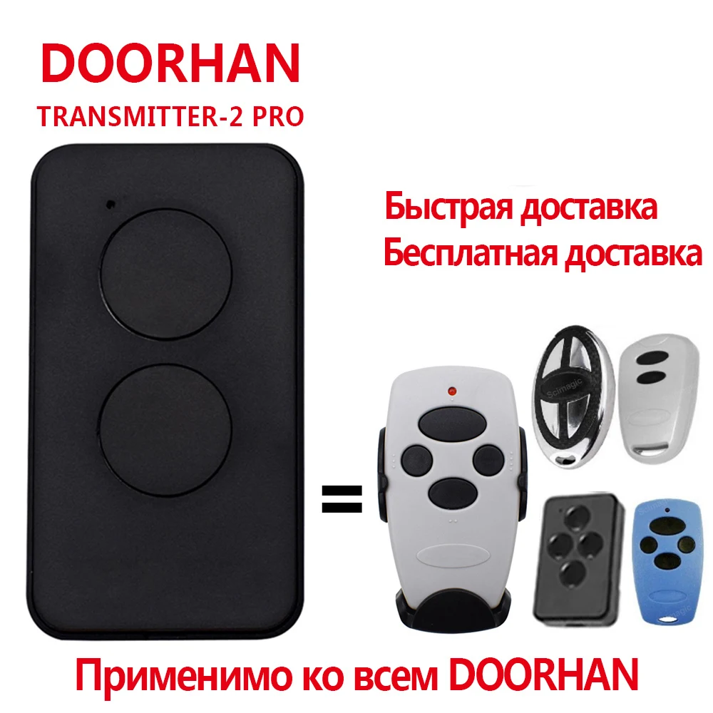 433MHz Garage Door Remote Control Compatible With DOORHAN TRANSMITTER 2 PRO Key Fob For Gates and Barriers