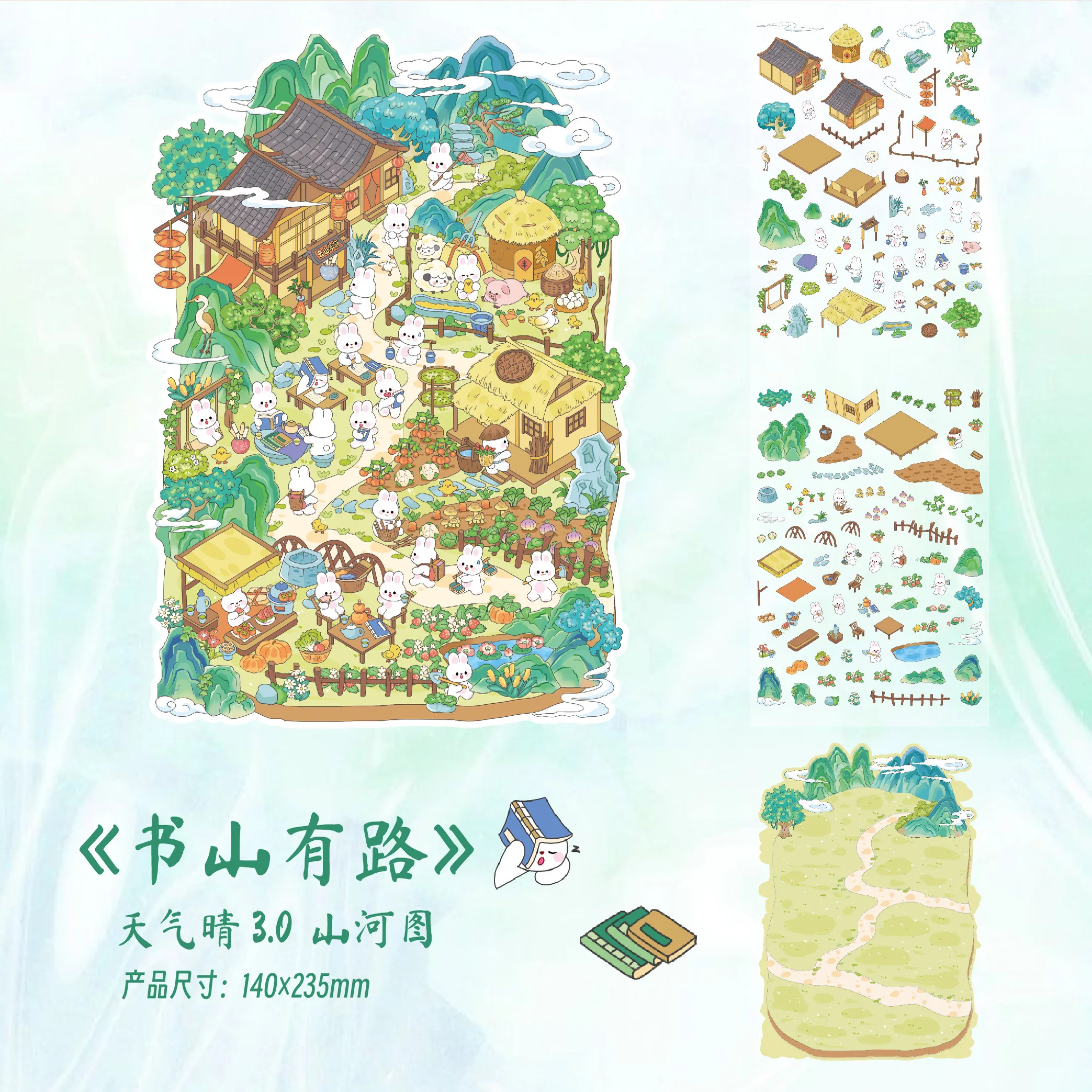 Map of Mountains and Rivers Miniature landscape scene stickers