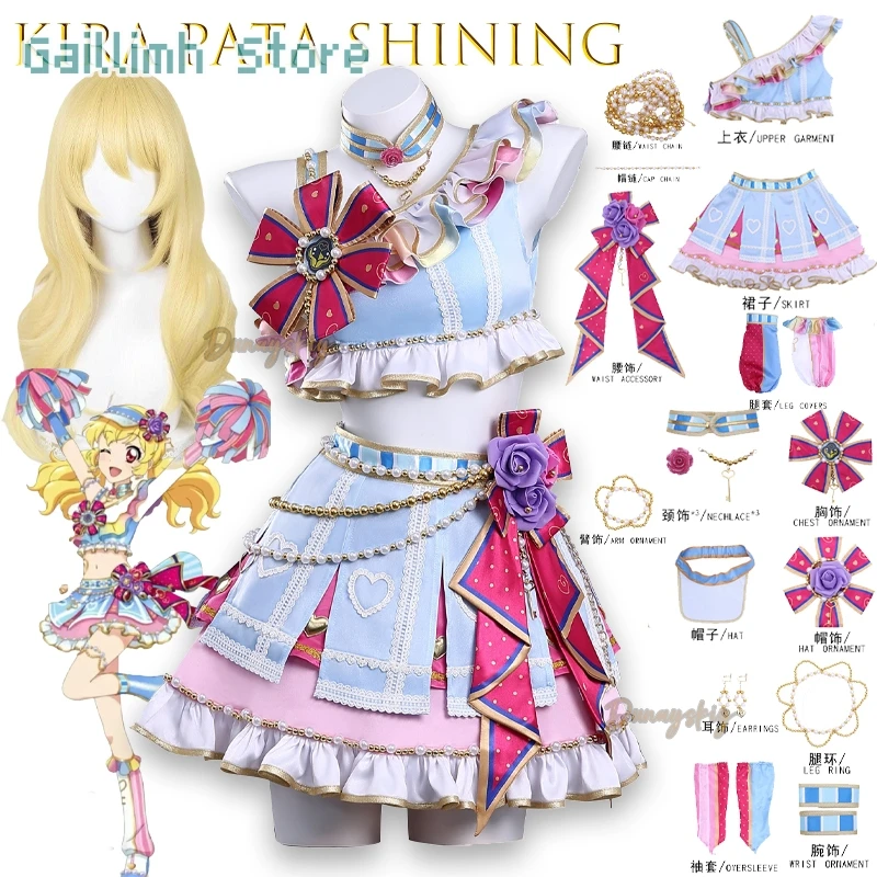 Kira Pata Shining A…