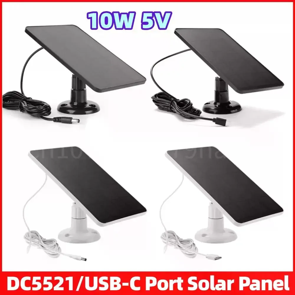 Panneau solaire type-c/DC5521 Port extérieur DC 5V 10W panneau de chargeur de cellules solaires étanche pour système d'éclairage de cour de caméra de sécurité