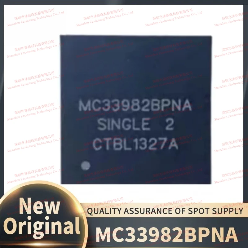 (5piece)100% New Original MC33982BPNA MC33984BPNA Automotive Computer Edition Chip