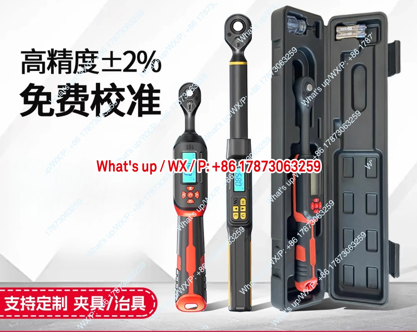 Electronic digital torque wrench high-precision preset debuggable torque torque repair tool.