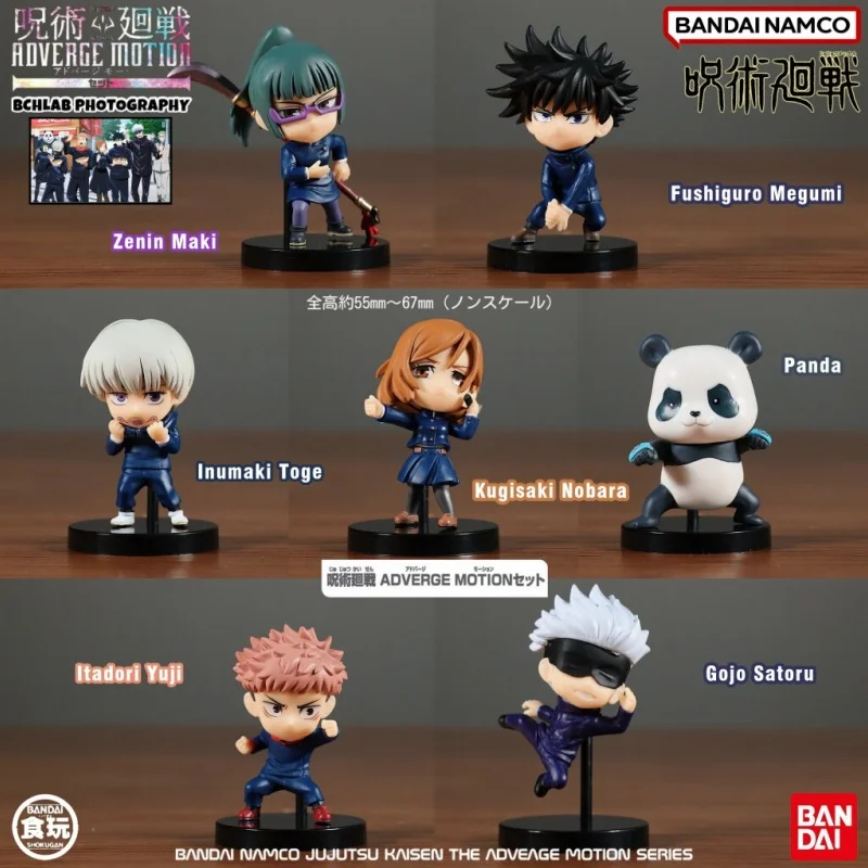 

New in Stock Bandai Jujutsu Kaisen Blind Box ADVERGE MOTION Satoru Gojo Yuji Itadori Megumi Fushiguro Figure Gift