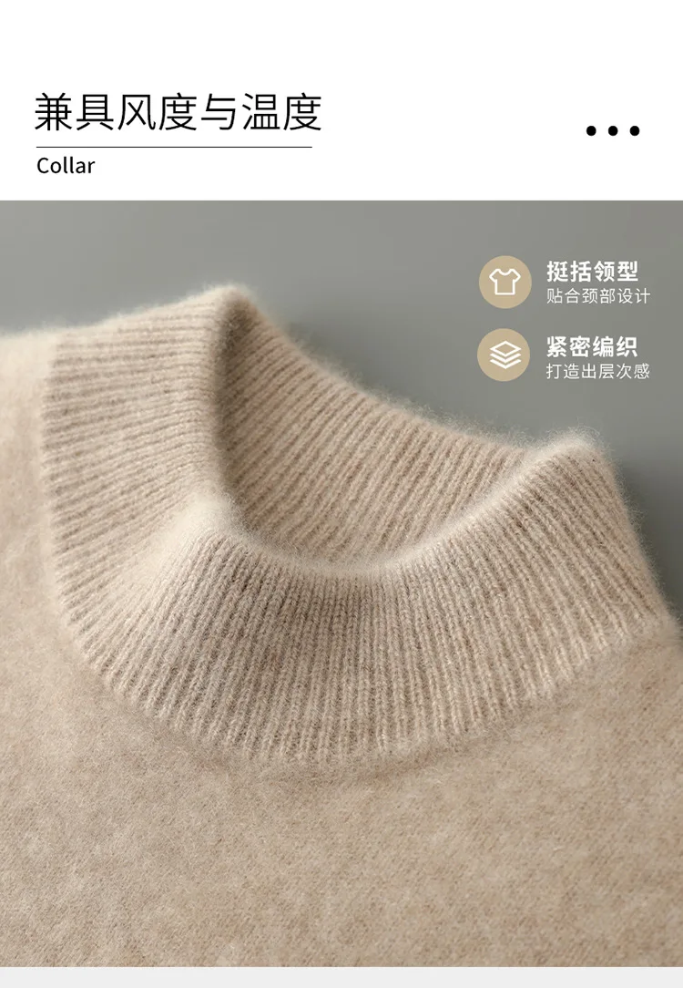 بلوفر رجالي من صوف ميرينو 100% - ثقيل الوزن شبه الياقة المدورة ومريح لمسة فاخرة