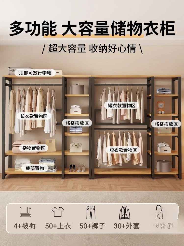 Cabide de chão ao teto combinação de quarto rack à prova de poeira guarda-roupa simples metal integrado cabide de armazenamento aberto