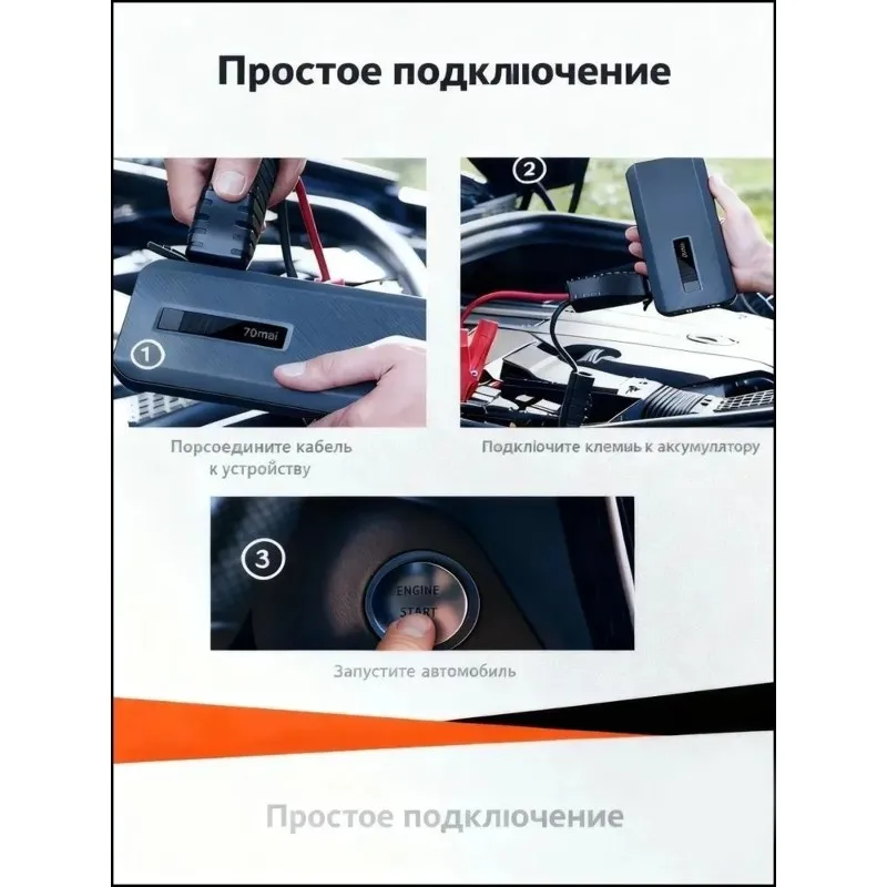 【MUST-HAVE】Portable Car Battery Booster 18000Mah 1000A Peak Current, Jump Starter Power Bank For Cars, Suvs And Motorcycles