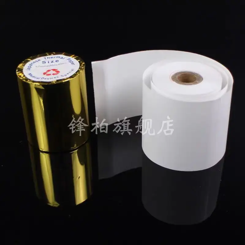 Urine Routine Analy… - image