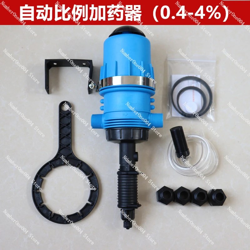 Applicable to Machine Car Wash Liquid Wax Water Foam Automatic Dilution Proportioner Liquid Proportional Dilution Pump