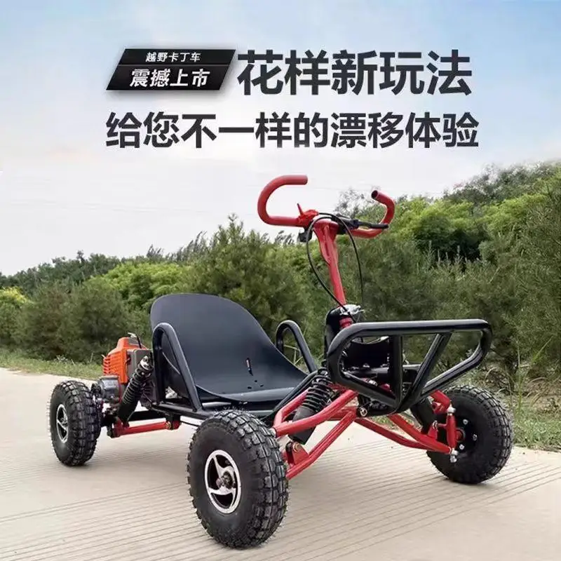 Outdoor All Terrain Drift Vehicle