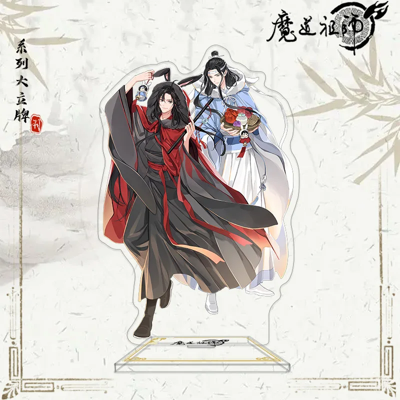 The Untamed Grandmaster of Demonic Decoration Toys Mo Dao Zu Shi Figure Wei Wuxian Model Plate Acrylic Stand Figure Figure Model