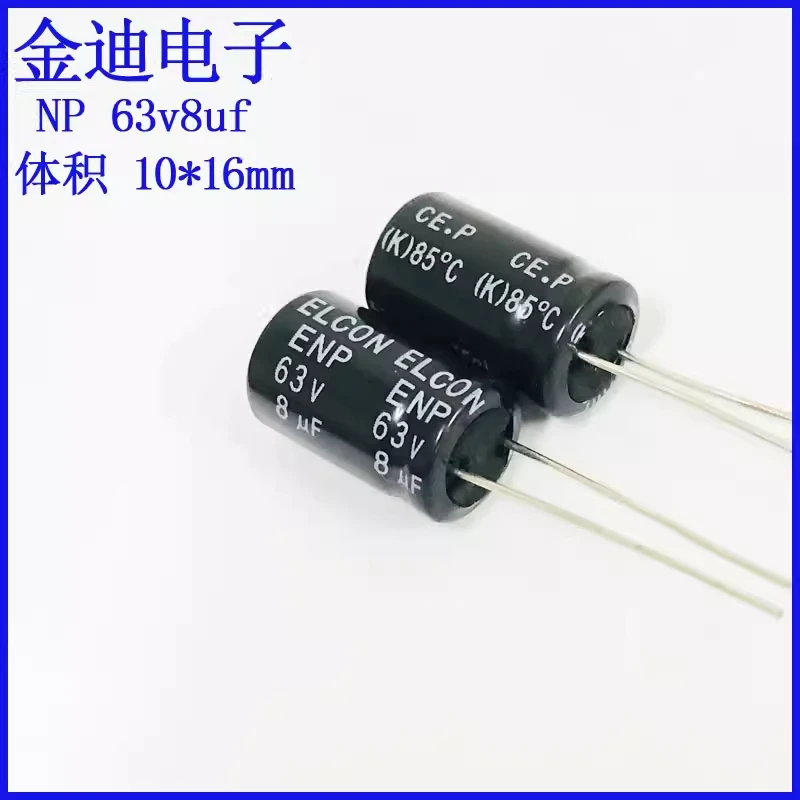 Original genuine audio frequency divider NP non-polar electrolytic capacitor 63v8uf 10X16mm
