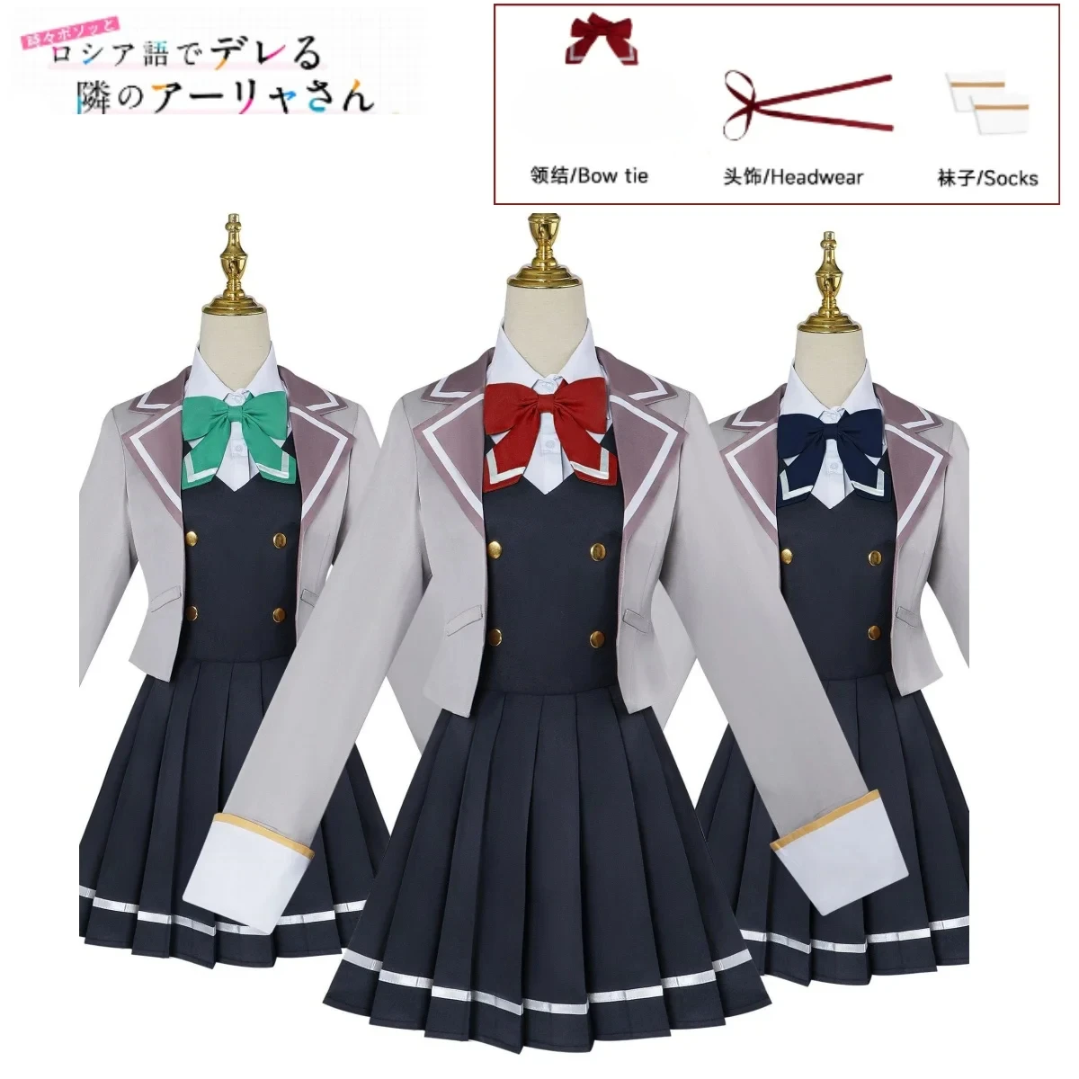 Anime Roshidere Alisa Mikhailovna Kujou Cosplay Costume Wig Alya Tokidoki Bosotto Roshia-go De Dereru Tonari No Alya-san Dress