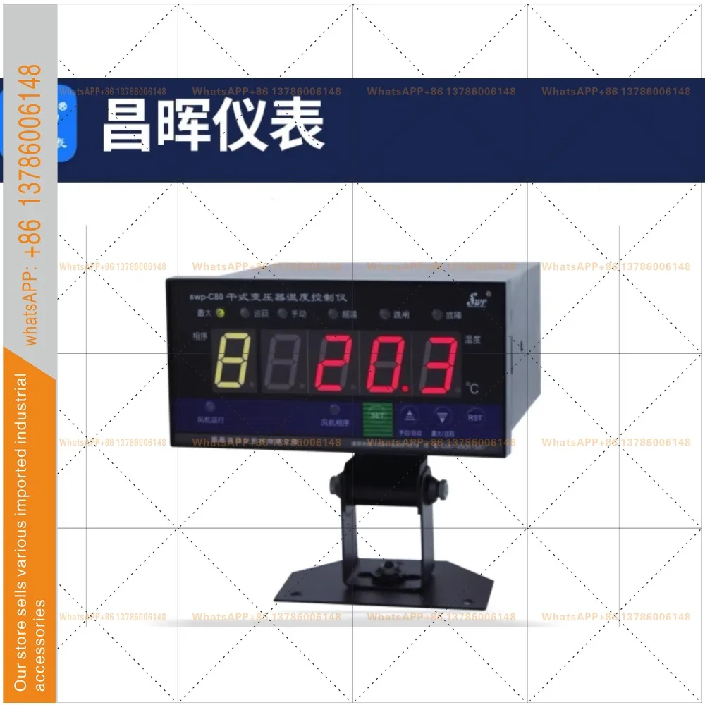 SWP Wet and Dry Transformer Temperature Control Instrument SWP-C80-T380D-1-P