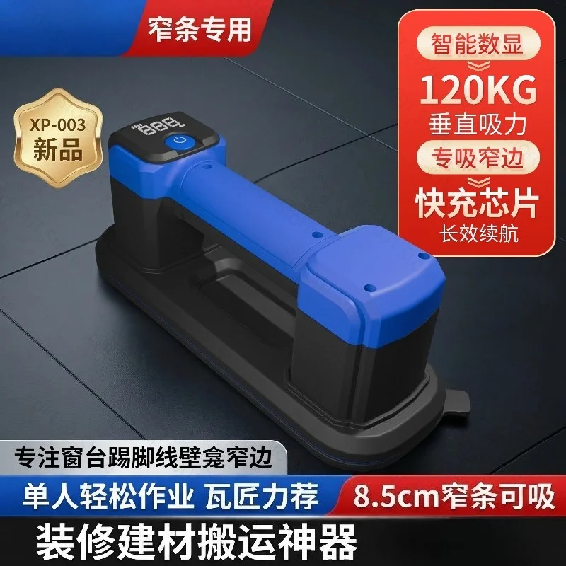 120kg Strong Vacuum Electric Manual Suction Cup Glass Marble Handling Suction Cup Automatic Air Replenishment Model