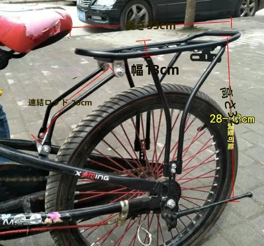 Foldable Steel Bicycle Rear Rack Carrier Human Cargo Bike Single Bike Rear Shelf 14122 Inch 20 Inch Acacia Brand