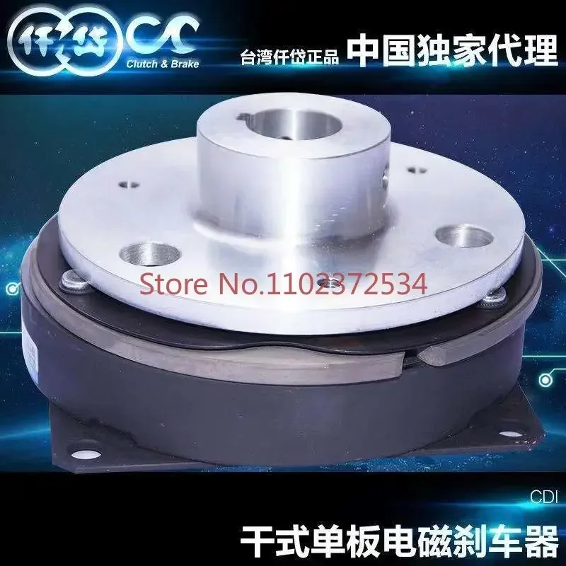 

Тайвань Qiandai электромагнитный тормоз CDI1S5AA/2S5AA/005AA очки медицинское оборудование книга по производству