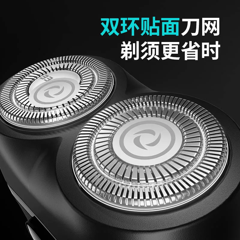 ماكينة حلاقة كهربائية باناسونيك شحن محمولة برأسين عائمة وقابلة للفصل لغسل المياه مصممة خصيصًا للرجال #2